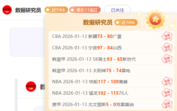 奥萨苏纳八,连平,与毕尔巴鄂,金宝博188bet体育官方,金宝博188bet体育在线官网,金宝博188bet体育线上,金宝博188bet体育APP