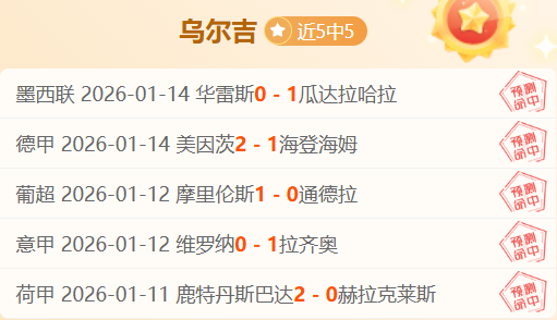 水谷隼奥运,夺冠后股市,失利,金宝博188bet体育官方,金宝博188bet体育在线官网,金宝博188bet体育线上,金宝博188bet体育APP