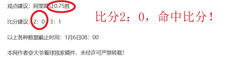萨科深情守,望利物浦,真相揭晓尚,金宝博188bet体育官方,金宝博188bet体育在线官网,金宝博188bet体育线上,金宝博188bet体育APP