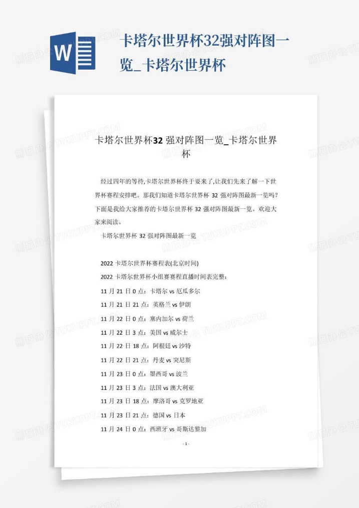 拜仁客场狂,胜不莱梅,凯恩助攻萨,金宝博188bet体育官方,金宝博188bet体育在线官网,金宝博188bet体育线上,金宝博188bet体育APP