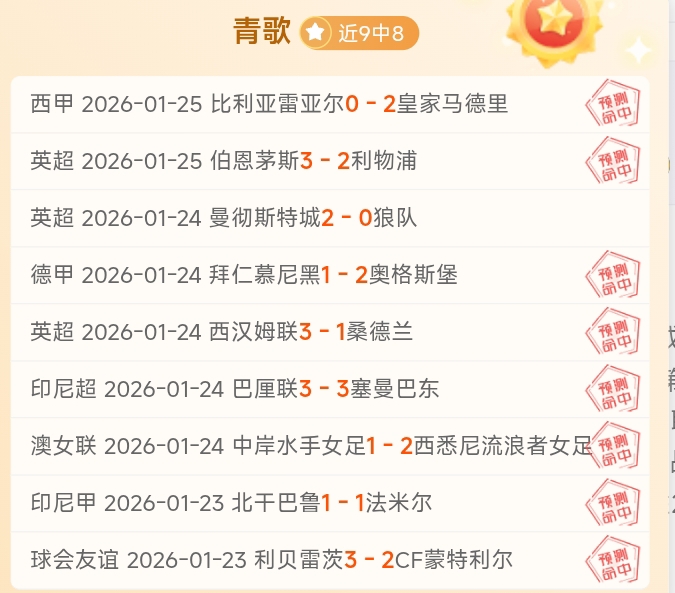 国足与澳大,利亚激战在,采访记者团,金宝博188bet体育官方,金宝博188bet体育在线官网,金宝博188bet体育线上,金宝博188bet体育APP