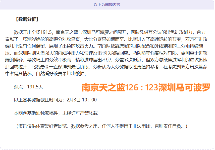 宋亚东渴望,二番战,有意向胡多,金宝博188bet体育官方,金宝博188bet体育在线官网,金宝博188bet体育线上,金宝博188bet体育APP