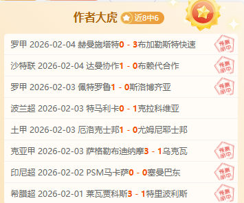 德甲赛事,于帕梅卡诺,被红牌罚下,金宝博188bet体育官方,金宝博188bet体育在线官网,金宝博188bet体育线上,金宝博188bet体育APP