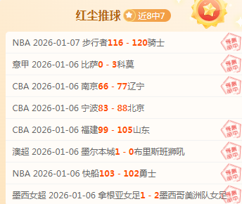 肖若腾获世,界冠军殊荣,担任北京先,金宝博188bet体育官方,金宝博188bet体育在线官网,金宝博188bet体育线上,金宝博188bet体育APP