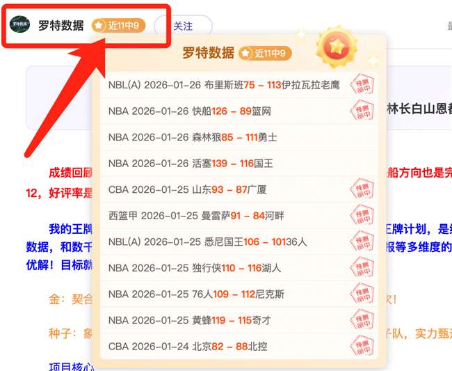 昨日狂欢,全胜战绩背,主场优势下,金宝博188bet体育官方,金宝博188bet体育在线官网,金宝博188bet体育线上,金宝博188bet体育APP