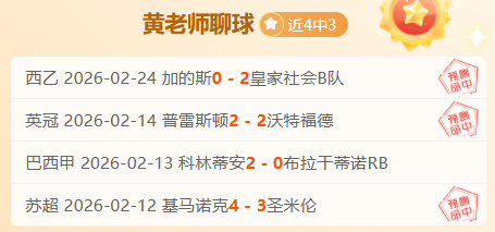 世俱杯引入,智能足球追,踪器,金宝博188bet体育官方,金宝博188bet体育在线官网,金宝博188bet体育线上,金宝博188bet体育APP