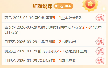 新星江苏三,将惊艳登场,强队实力有,金宝博188bet体育官方,金宝博188bet体育在线官网,金宝博188bet体育线上,金宝博188bet体育APP