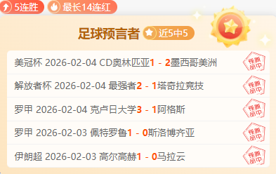 比利亚雷亚,埃尔切,西甲前瞻分,金宝博188bet体育官方,金宝博188bet体育在线官网,金宝博188bet体育线上,金宝博188bet体育APP