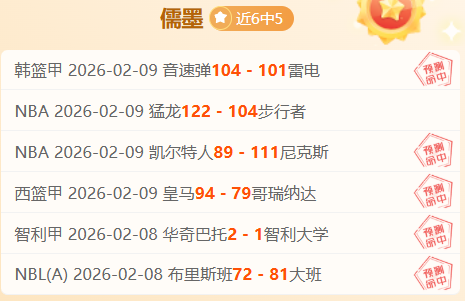 巴西克罗地,亚友谊赛,比分及专家,金宝博188bet体育官方,金宝博188bet体育在线官网,金宝博188bet体育线上,金宝博188bet体育APP