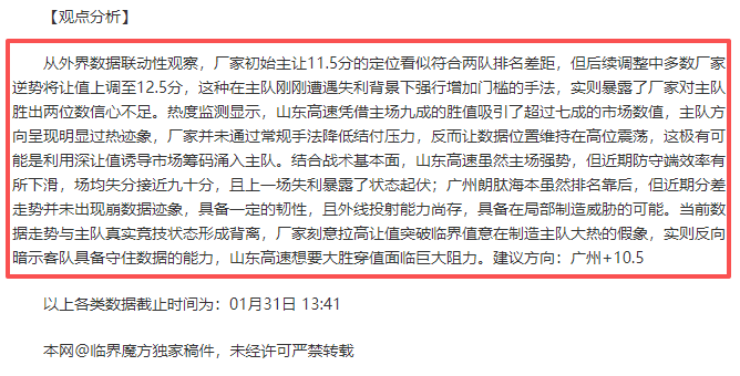 德利赫特受,傷難愈,無緣歐洲杯,金宝博188bet体育官方,金宝博188bet体育在线官网,金宝博188bet体育线上,金宝博188bet体育APP