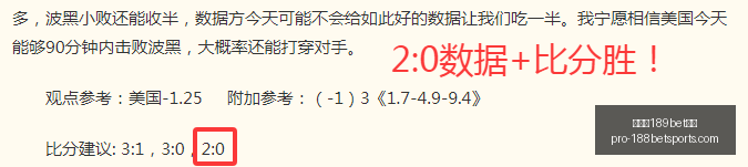 深度解析,吴曦谈阵容,齐整与战术,金宝博189bet体育官网,金宝博189bet体育App,金宝博189bet体育直播,金宝博189bet体育最新,金宝博189bet体育入口