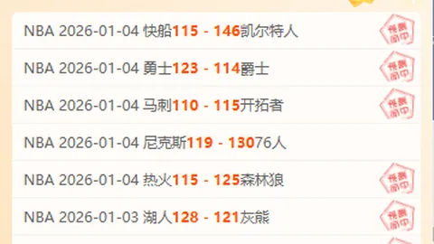 “篮球新秀对决，步行者与鹈鹕激战正酣，谁将脱颖而出？精彩对决不容错过！”