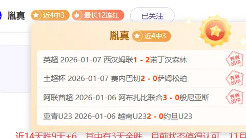 曼联内部揭秘：弗格森时期结束后合约变动，教练转会费创纪录高达5400万镑