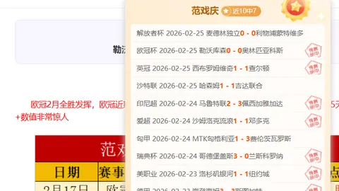 红牛高层盛赞克洛普：王中之王，战术奇才无可匹敌！深度解析：合同稳固，解约条款成为神话
