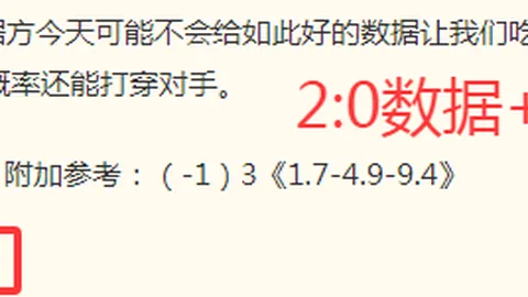 2026深度解析：吴曦谈阵容齐整与战术革新，国安备战攻略
